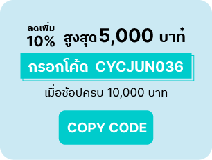 copy code button