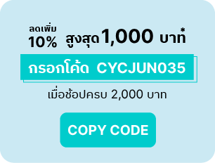 copy code button