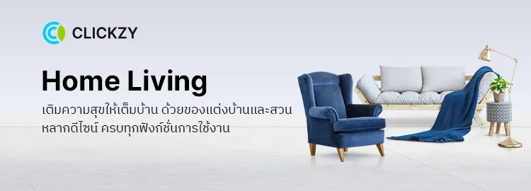 Home-Living-750x270